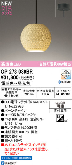 ODELIC �����ǥ�å� �����ڥ����ȥ饤�� OP273039BR �ᥤ��̿�