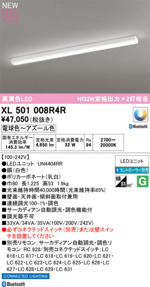 ODELIC �����ǥ�å� �١����饤�� XL501008R4R �ᥤ��̿�