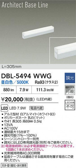 ���ʼ̿� | DAIKO ����ŵ� LED �١����饤�� DBL-5494WWG | LED�������η�¡��ʰ����� �����Ҹ�