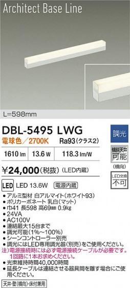 ���ʼ̿� | DAIKO ����ŵ� LED �١����饤�� DBL-5495LWG | LED�������η�¡��ʰ����� �����Ҹ�