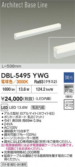 ���ʼ̿� | DAIKO ����ŵ� LED �١����饤�� DBL-5495YWG | LED�������η�¡��ʰ����� �����Ҹ�