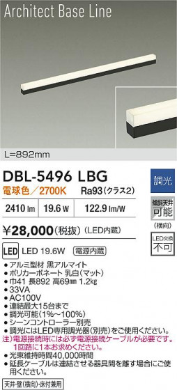���ʼ̿� | DAIKO ����ŵ� LED �١����饤�� DBL-5496LBG | LED�������η�¡��ʰ����� �����Ҹ�