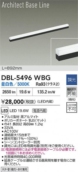 ���ʼ̿� | DAIKO ����ŵ� LED �١����饤�� DBL-5496WBG | LED�������η�¡��ʰ����� �����Ҹ�
