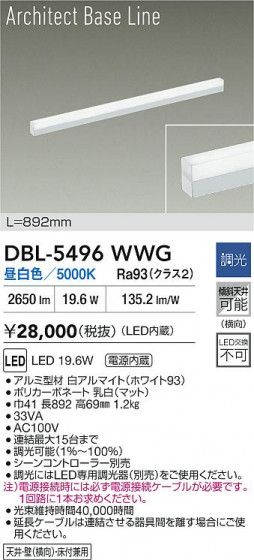 ���ʼ̿� | DAIKO ����ŵ� LED �١����饤�� DBL-5496WWG | LED�������η�¡��ʰ����� �����Ҹ�