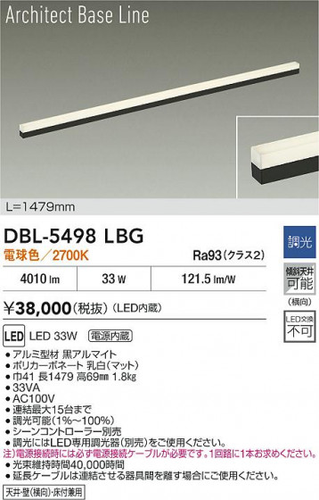 ���ʼ̿� | DAIKO ����ŵ� LED �١����饤�� DBL-5498LBG | LED�������η�¡��ʰ����� �����Ҹ�