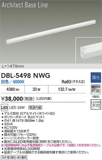 ���ʼ̿� | DAIKO ����ŵ� LED �١����饤�� DBL-5498NWG | LED�������η�¡��ʰ����� �����Ҹ�