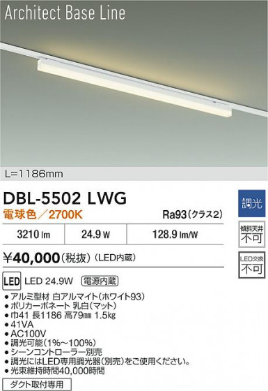 ���ʼ̿� | DAIKO ����ŵ� LED �١����饤�� DBL-5502LWG | LED�������η�¡��ʰ����� �����Ҹ�