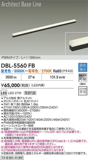 ���ʼ̿� | DAIKO ����ŵ� LED Ĵ�����ܾ������ DBL-5560FB | LED�������η�¡��ʰ����� �����Ҹ�