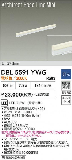 ���ʼ̿� | DAIKO ����ŵ� LED �١����饤�� DBL-5591YWG | LED�������η�¡��ʰ����� �����Ҹ�