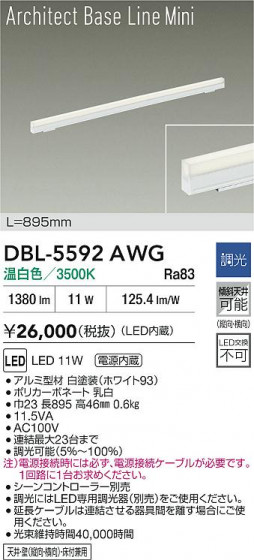 ���ʼ̿� | DAIKO ����ŵ� LED �١����饤�� DBL-5592AWG | LED�������η�¡��ʰ����� �����Ҹ�