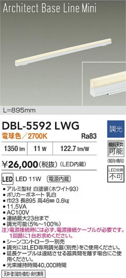 ���ʼ̿� | DAIKO ����ŵ� LED �١����饤�� DBL-5592LWG | LED�������η�¡��ʰ����� �����Ҹ�