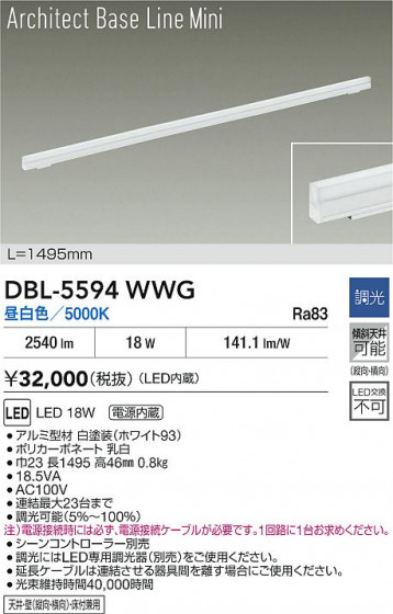 ���ʼ̿� | DAIKO ����ŵ� LED �١����饤�� DBL-5594WWG | LED�������η�¡��ʰ����� �����Ҹ�