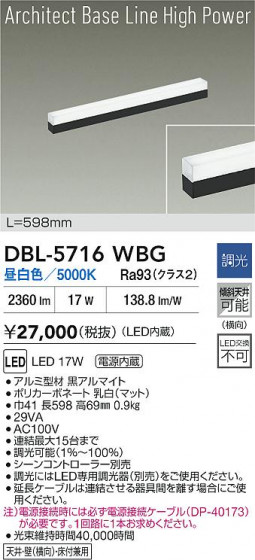 ���ʼ̿� | DAIKO ����ŵ� LED �١����饤�� DBL-5716WBG | LED�������η�¡��ʰ����� �����Ҹ�