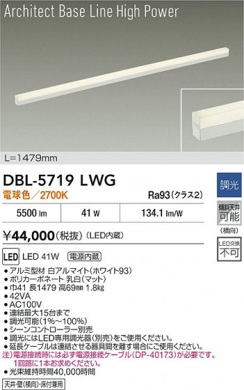 ���ʼ̿� | DAIKO ����ŵ� LED �١����饤�� DBL-5719LWG | LED�������η�¡��ʰ����� �����Ҹ�