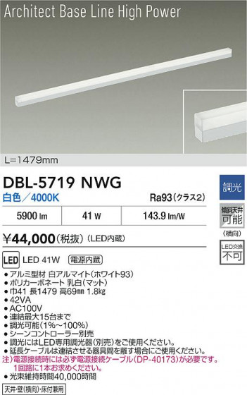 ���ʼ̿� | DAIKO ����ŵ� LED �١����饤�� DBL-5719NWG | LED�������η�¡��ʰ����� �����Ҹ�