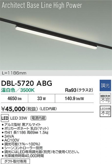 ���ʼ̿� | DAIKO ����ŵ� LED �١����饤�� DBL-5720ABG | LED�������η�¡��ʰ����� �����Ҹ�
