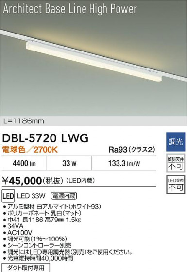 ���ʼ̿� | DAIKO ����ŵ� LED �١����饤�� DBL-5720LWG | LED�������η�¡��ʰ����� �����Ҹ�
