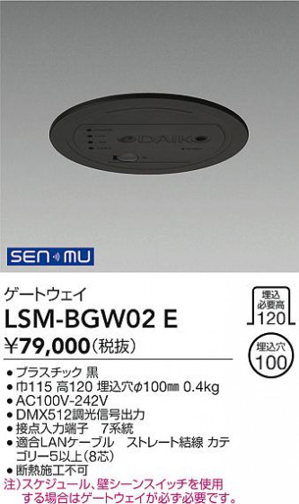 ���ʼ̿� | DAIKO ����ŵ� �����ȥ����� LSM-BGW02E | LED�������η�¡��ʰ����� �����Ҹ�