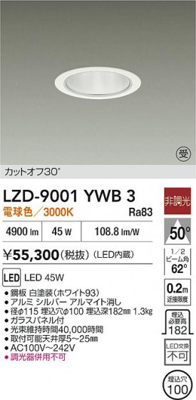 ���ʼ̿� | DAIKO ����ŵ� LED ������饤�� LZD-9001YWB3 | LED�������η�¡��ʰ����� �����Ҹ�
