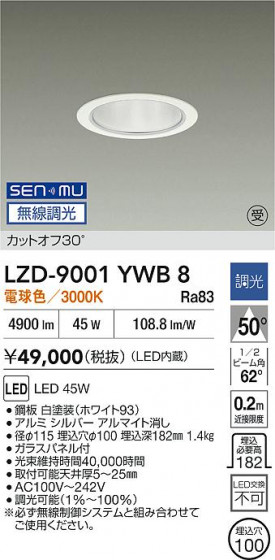 ���ʼ̿� | DAIKO ����ŵ� LED ������饤�� LZD-9001YWB8 | LED�������η�¡��ʰ����� �����Ҹ�