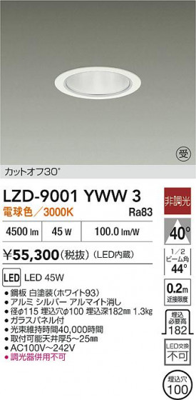 ���ʼ̿� | DAIKO ����ŵ� LED ������饤�� LZD-9001YWW3 | LED�������η�¡��ʰ����� �����Ҹ�
