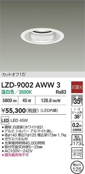 ���ʼ̿� | DAIKO ����ŵ� LED ������饤�� LZD-9002AWW3 | LED�������η�¡��ʰ����� �����Ҹ�