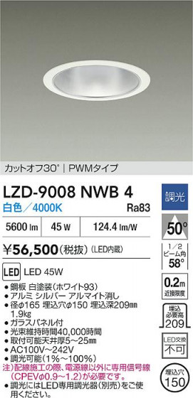 ���ʼ̿� | DAIKO ����ŵ� LED ������饤�� LZD-9008NWB4 | LED�������η�¡��ʰ����� �����Ҹ�