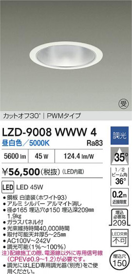 ���ʼ̿� | DAIKO ����ŵ� LED ������饤�� LZD-9008WWW4 | LED�������η�¡��ʰ����� �����Ҹ�