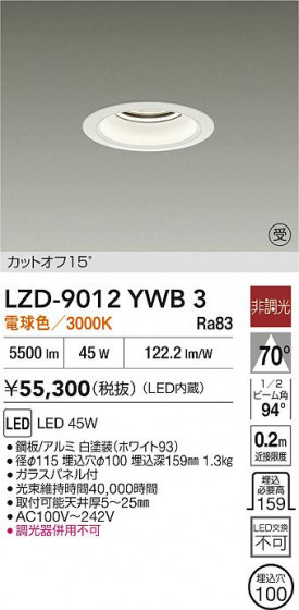 ���ʼ̿� | DAIKO ����ŵ� LED ������饤�� LZD-9012YWB3 | LED�������η�¡��ʰ����� �����Ҹ�