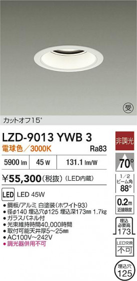 ���ʼ̿� | DAIKO ����ŵ� LED ������饤�� LZD-9013YWB3 | LED�������η�¡��ʰ����� �����Ҹ�