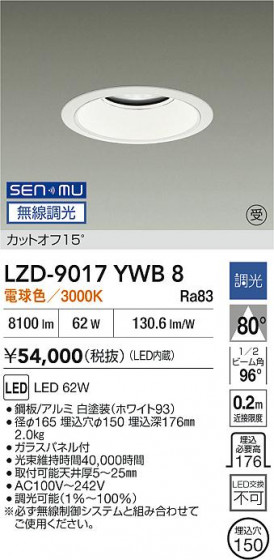 ���ʼ̿� | DAIKO ����ŵ� LED ������饤�� LZD-9017YWB8 | LED�������η�¡��ʰ����� �����Ҹ�