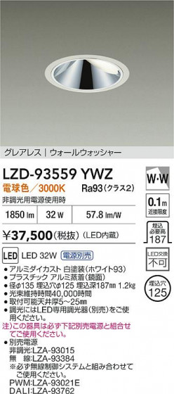 ���ʼ̿� | DAIKO ����ŵ� LED �������륦���å��㡼������饤�� LZD-93559YWZ | LED�������η�¡��ʰ����� �����Ҹ�