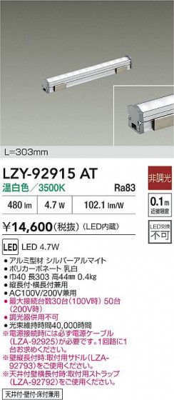 ���ʼ̿� | DAIKO ����ŵ� LED ���ܾ����Ѵ�� LZY-92915AT | LED�������η�¡��ʰ����� �����Ҹ�