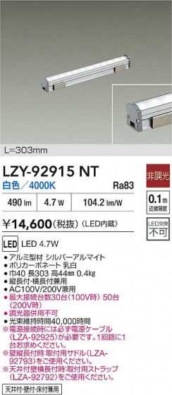 ���ʼ̿� | DAIKO ����ŵ� LED ���ܾ����Ѵ�� LZY-92915NT | LED�������η�¡��ʰ����� �����Ҹ�