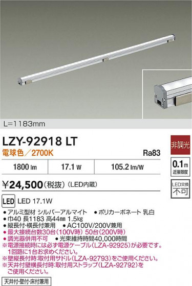 ���ʼ̿� | DAIKO ����ŵ� LED ���ܾ����Ѵ�� LZY-92918LT | LED�������η�¡��ʰ����� �����Ҹ�