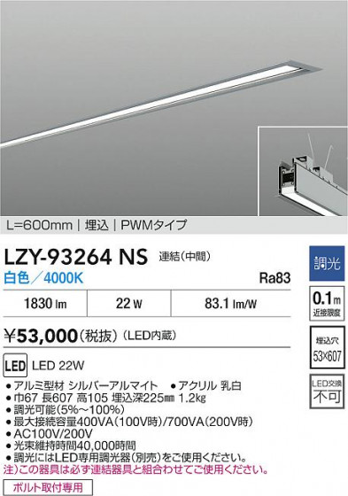 ���ʼ̿� | DAIKO ����ŵ� LED ����١����饤�� LZY-93264NS | LED�������η�¡��ʰ����� �����Ҹ�