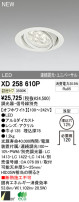 ODELIC ǥå LED饤 XD258610P