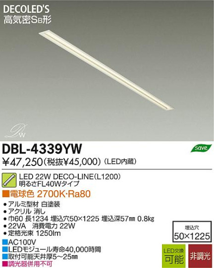 DBL-4339YWLED饤ȥ쥯ȡþηΡΡҸ-LIGHTING DEPOT-