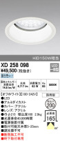 ODELIC ǥå ƥꥢ饤 XD258098