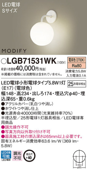 Panasonic LED ֥饱å LGB71531WK ᥤ̿