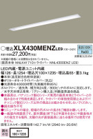 Panasonic ١饤 XLX430MENZLE9
