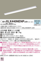 Panasonic ١饤 XLX440NENPLE9