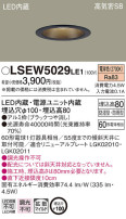 Panasonic ƥꥢ饤 LSEW5029LE1