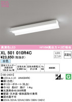 ODELIC ǥå ١饤 XL501010R4C