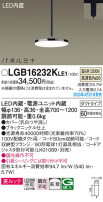 Panasonic ڥ LGB16232KLE1