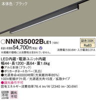 Panasonic ١饤 NNN35002BLE1