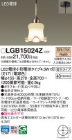 Panasonic ڥ LGB15024Z