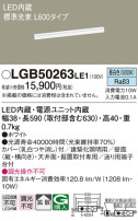 Panasonic ۲ LGB50263LE1