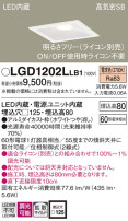 Panasonic 饤 LGD1202LLB1