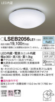 Panasonic 󥰥饤 LSEB2056LE1